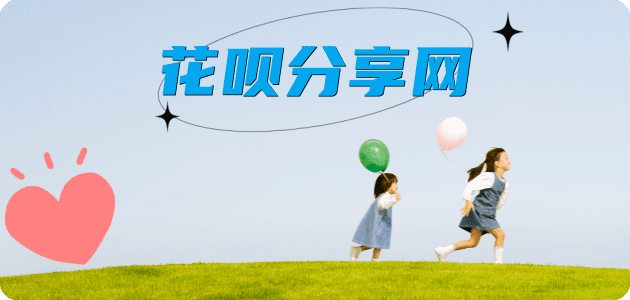 酒泉信用卡商家平台☀️诚信信用卡24小时在线接单 - 本溪信用卡